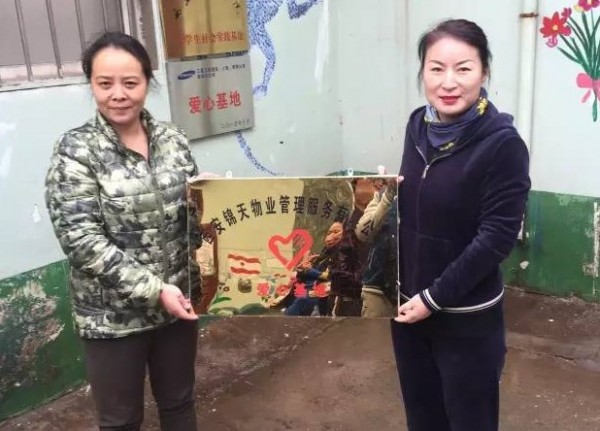 锦天精(jīng)神，关爱无疆———记公(gōng)司组织赴陕西回归儿童救助中(zhōng)心献爱心活动